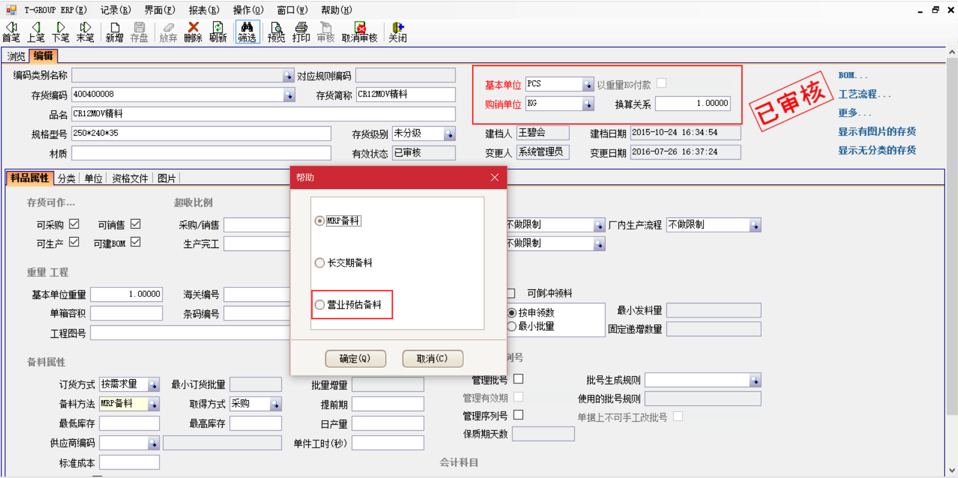 选购乐鱼官网注册-乐鱼（中国）
时需要注意哪些事项？