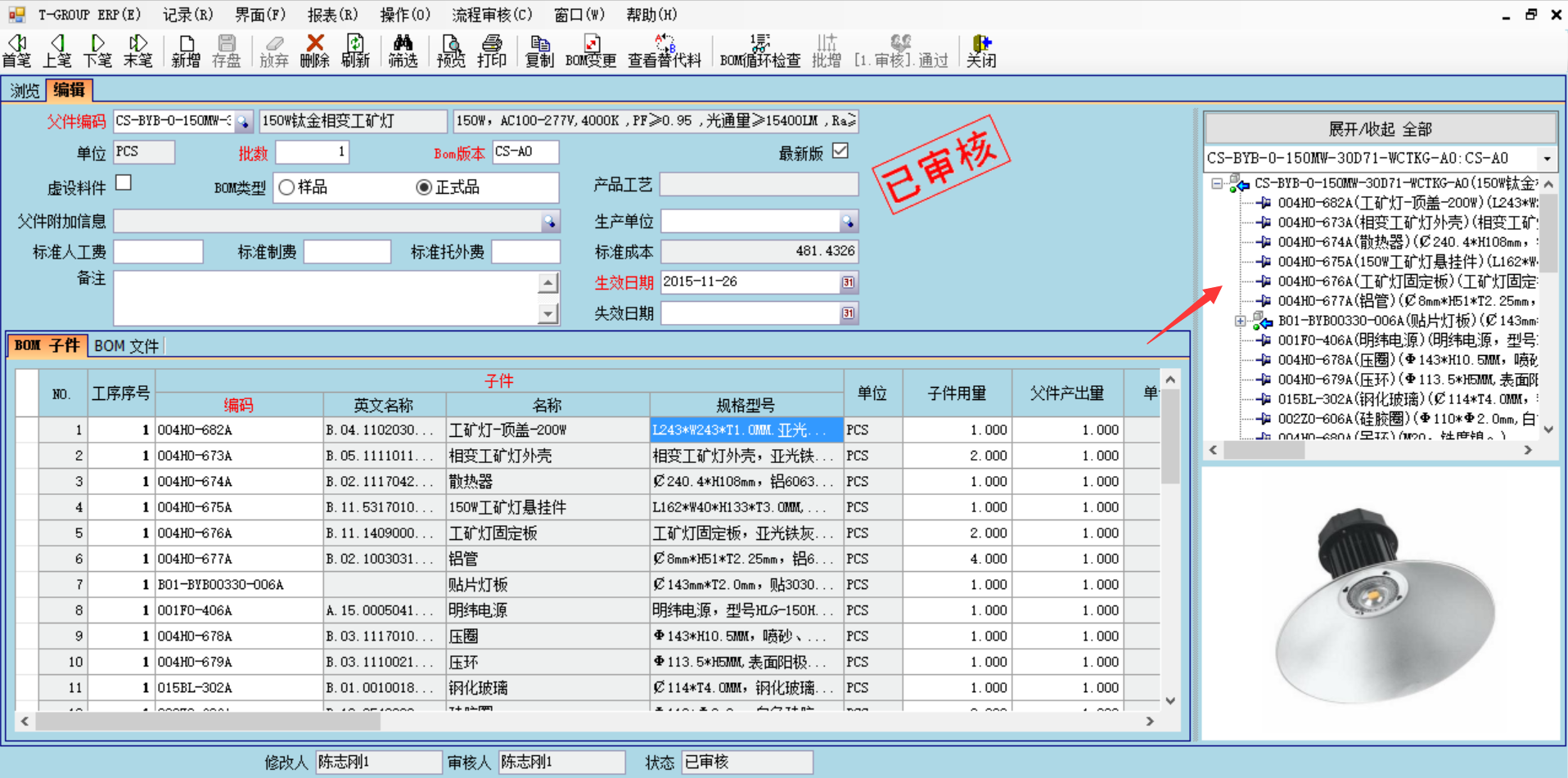 乐鱼官网注册-乐鱼（中国）
技术特征的三大应用效应