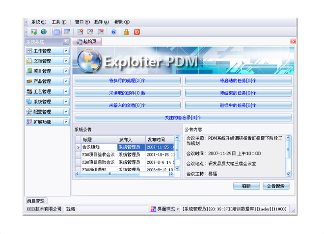 上乐鱼官网注册-乐鱼(中国)
有哪些费用需要支出?